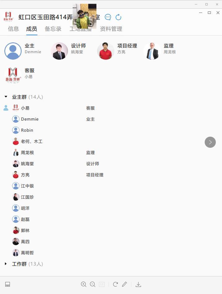 上海哪些裝修公司比較好？