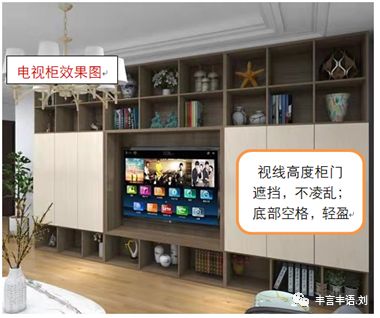 房屋客廳裝修效果圖_在線設(shè)計房屋裝修_在線設(shè)計房屋