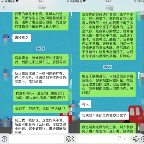 真人真事，裝修新手查找攻略還得看土巴兔