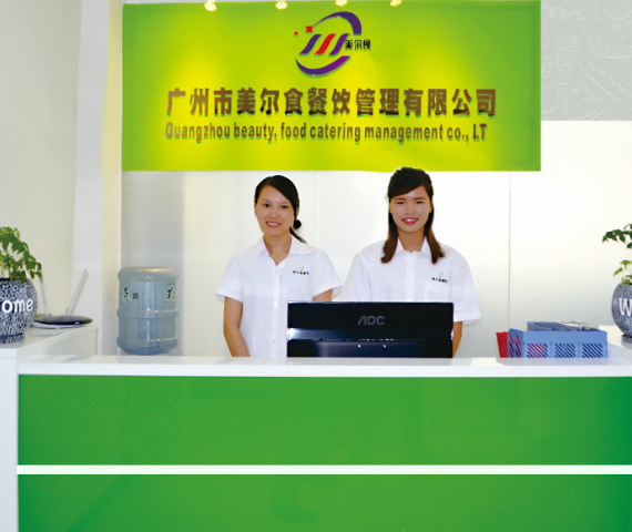 1598518904181292.jpg 公司簡介圖片2.jpg